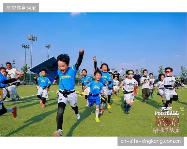 橄榄球新风潮：校园普及引领青少年热情高涨