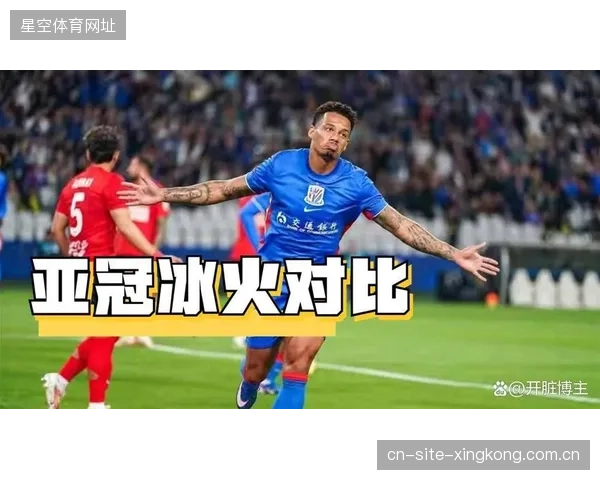 申花迎战日本豪门，海港和国安双双进军亚冠